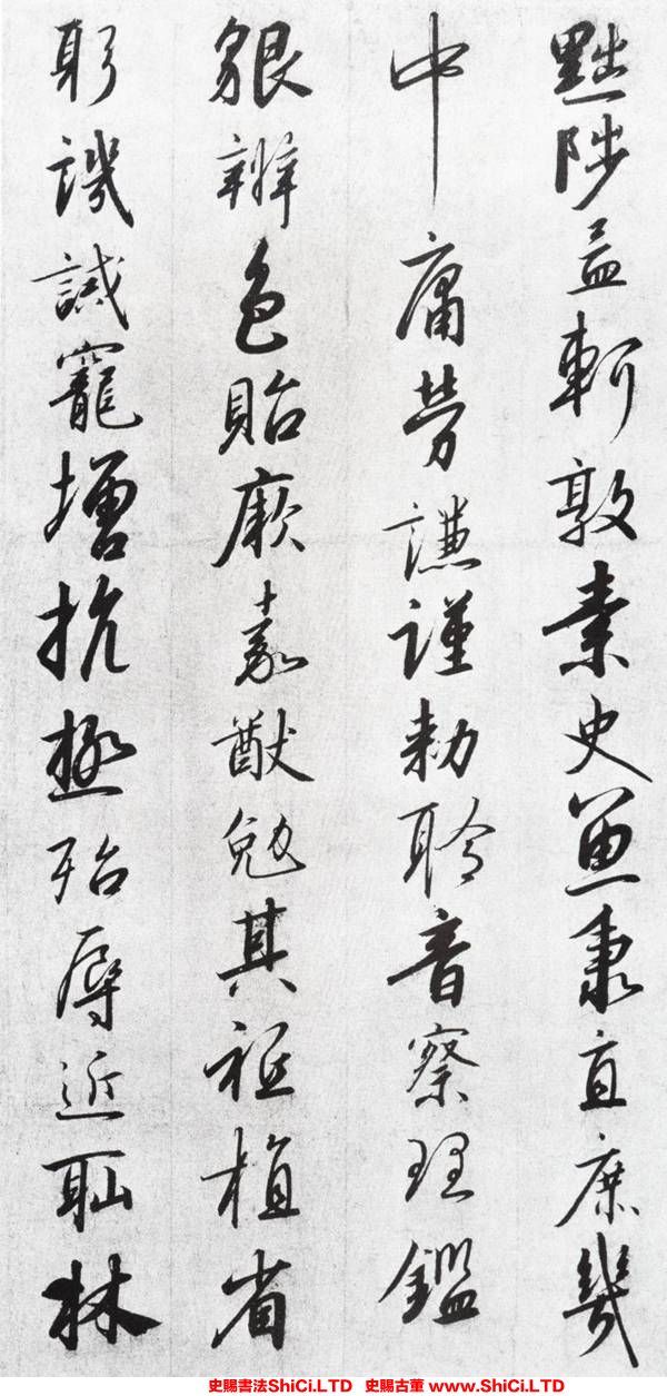 ﻿趙構《行書千字文》書法字帖欣賞（共20張圖片）