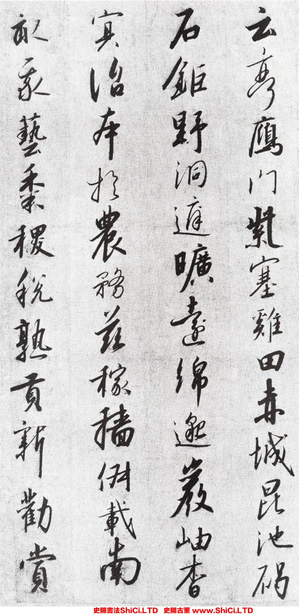 ﻿趙構《行書千字文》書法字帖欣賞（共20張圖片）