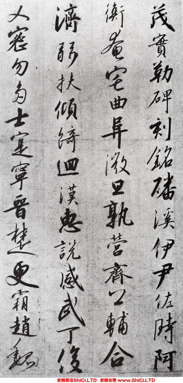 ﻿趙構《行書千字文》書法字帖欣賞（共20張圖片）