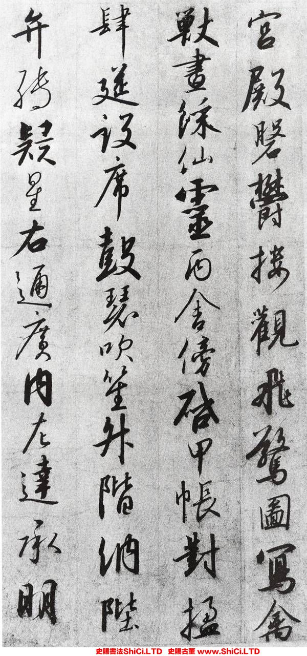 ﻿趙構《行書千字文》書法字帖欣賞（共20張圖片）