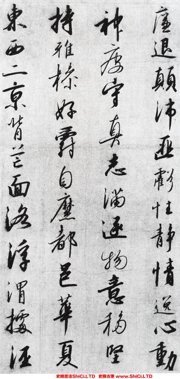 ﻿趙構《行書千字文》書法字帖欣賞（共20張圖片）