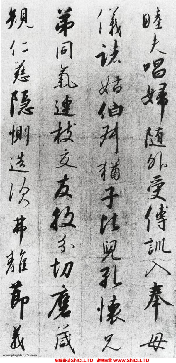 ﻿趙構《行書千字文》書法字帖欣賞（共20張圖片）