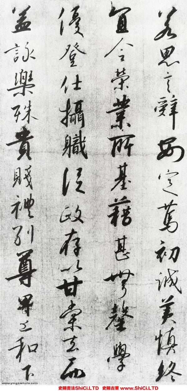 ﻿趙構《行書千字文》書法字帖欣賞（共20張圖片）