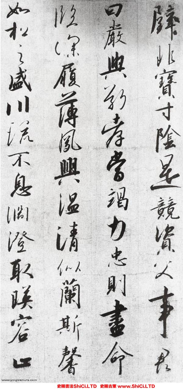 ﻿趙構《行書千字文》書法字帖欣賞（共20張圖片）