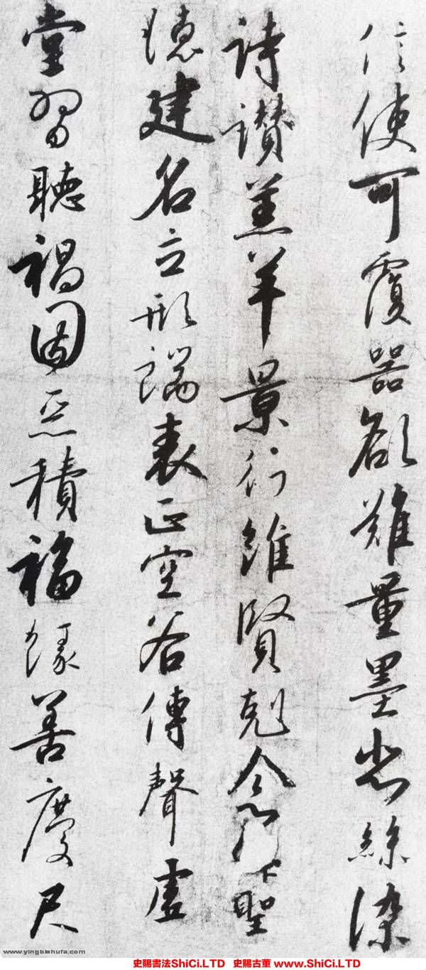 ﻿趙構《行書千字文》書法字帖欣賞（共20張圖片）