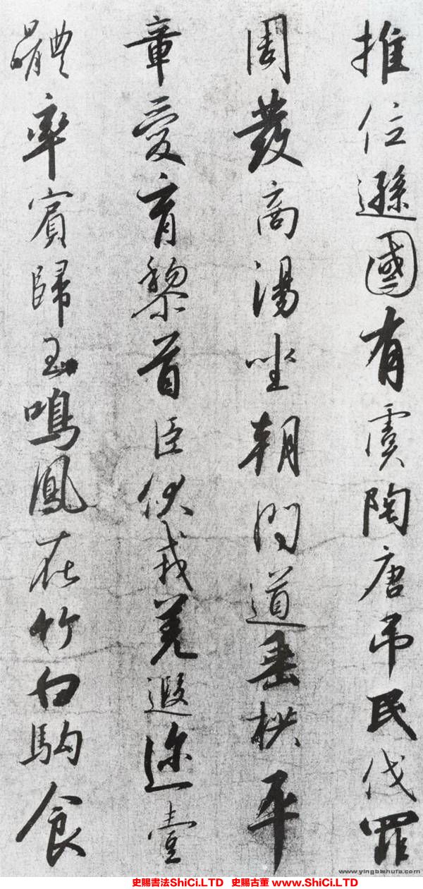 ﻿趙構《行書千字文》書法字帖欣賞（共20張圖片）