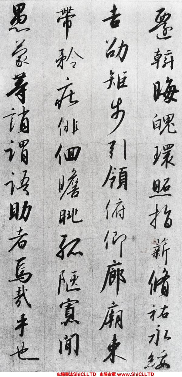 ﻿趙構《行書千字文》書法字帖欣賞（共20張圖片）