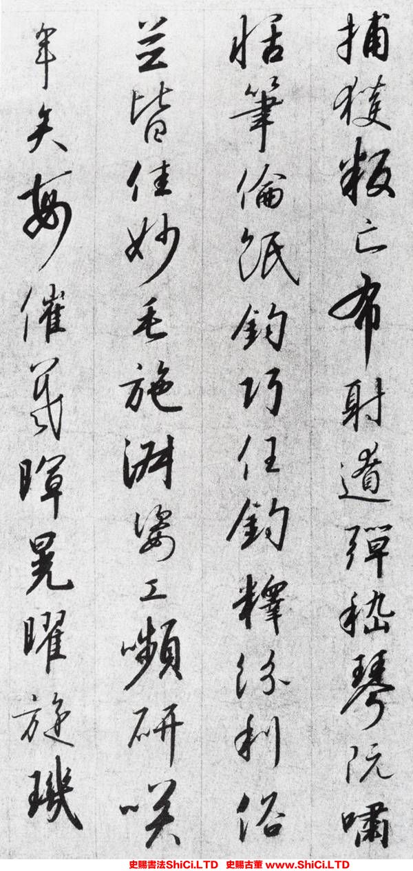 ﻿趙構《行書千字文》書法字帖欣賞（共20張圖片）