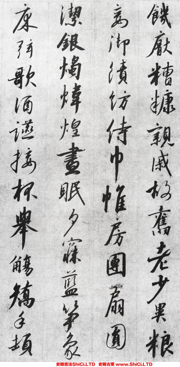 ﻿趙構《行書千字文》書法字帖欣賞（共20張圖片）