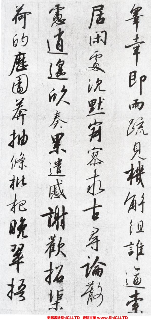 ﻿趙構《行書千字文》書法字帖欣賞（共20張圖片）