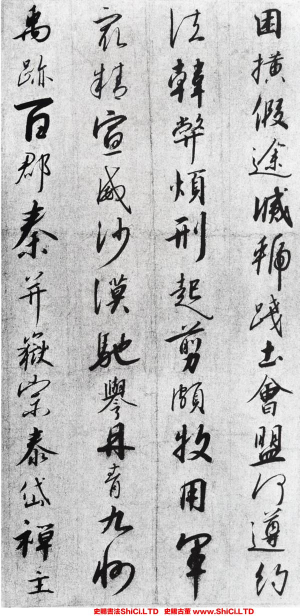 ﻿趙構《行書千字文》書法字帖欣賞（共20張圖片）