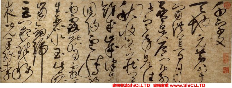 ﻿趙佶《草書千字文》書法字帖欣賞（2圖）