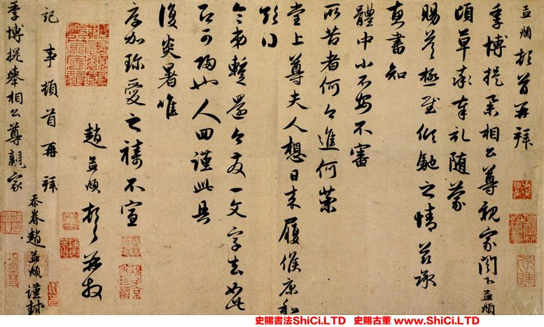 ﻿趙孟頫《與季博提拳尺牘》書法字帖圖片