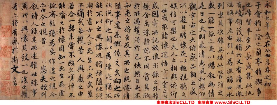 ﻿趙孟頫《臨蘭亭序》書法作品欣賞