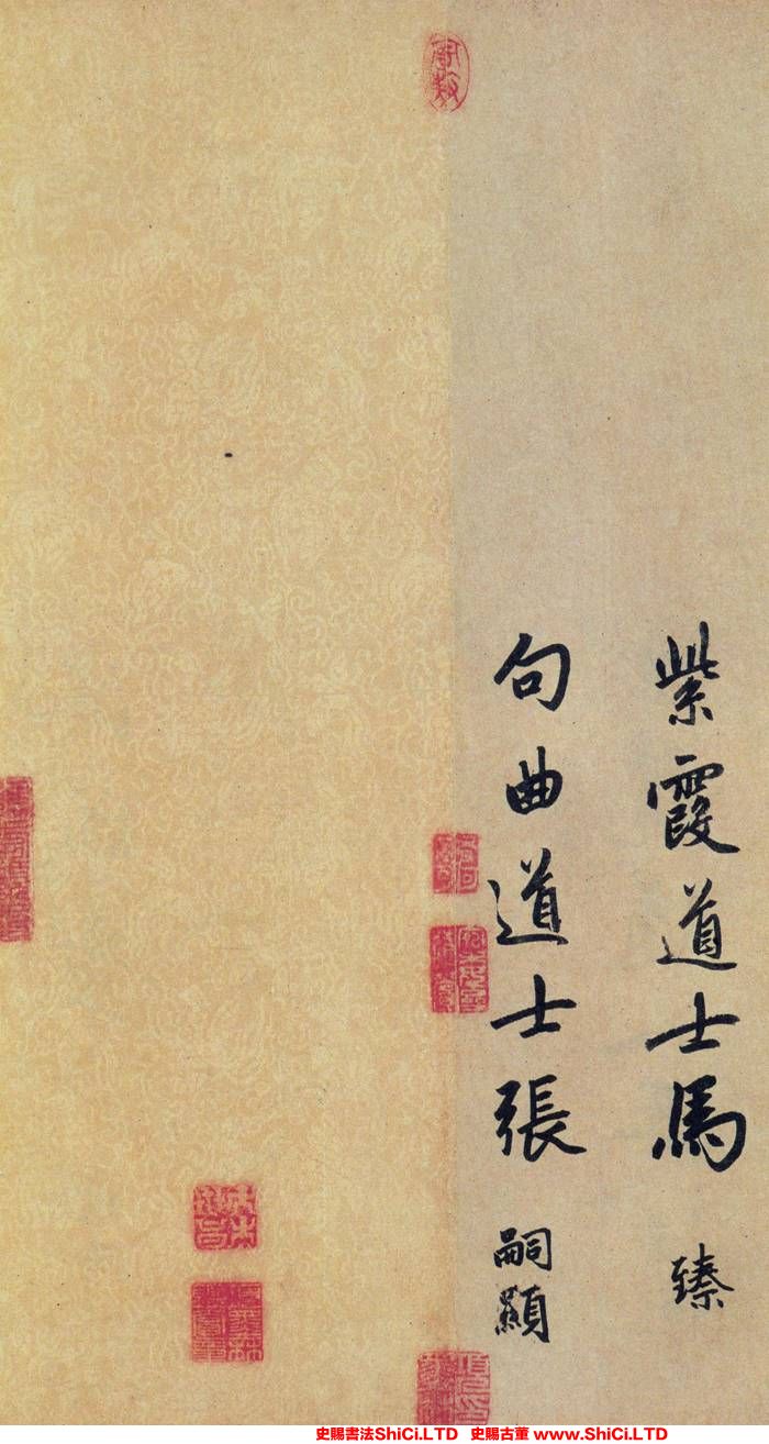 ﻿趙孟頫《送瑛公住持隆教寺疏》書法鑒賞（共15張圖片）