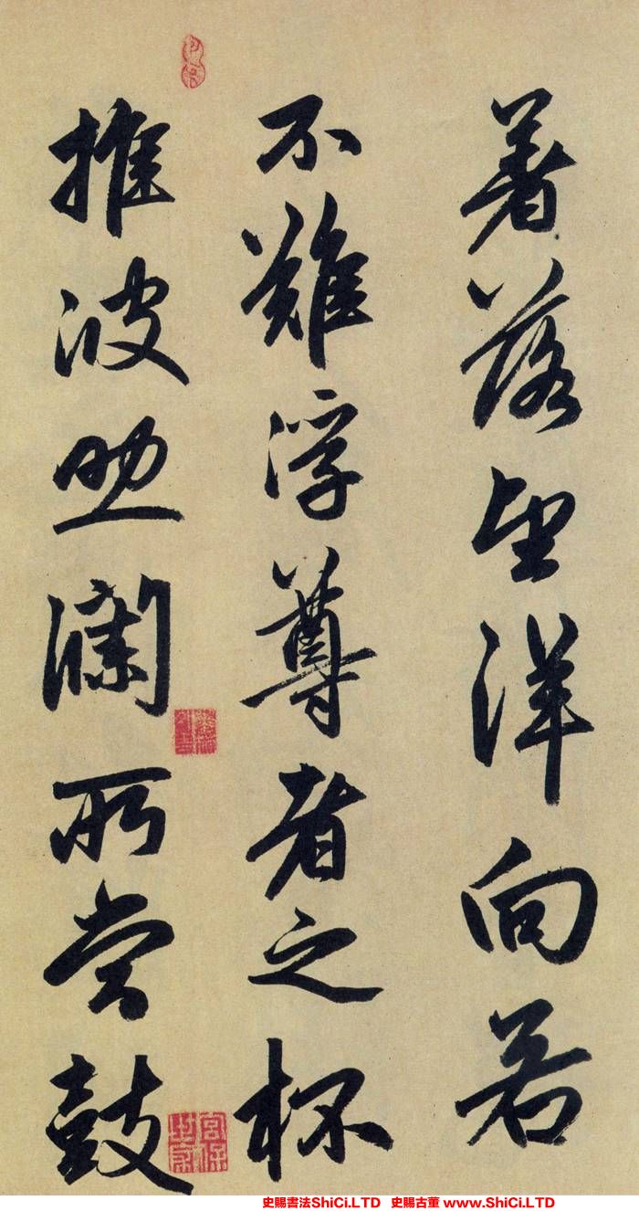 ﻿趙孟頫《送瑛公住持隆教寺疏》書法鑒賞（共15張圖片）