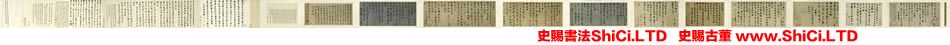 ﻿趙孟頫《行書十札卷》書法字帖圖片（2圖）