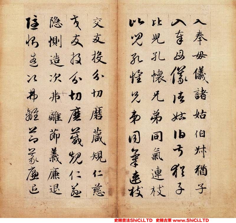 ﻿趙孟頫《真草千字文卷》書法作品欣賞（共20張圖片）