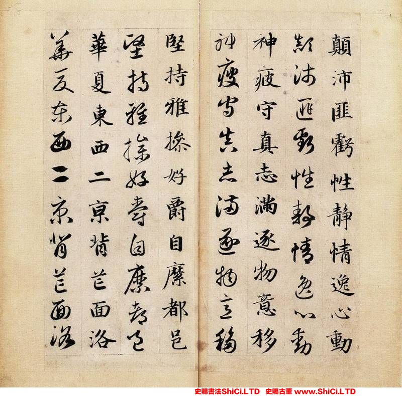 ﻿趙孟頫《真草千字文卷》書法作品欣賞（共20張圖片）