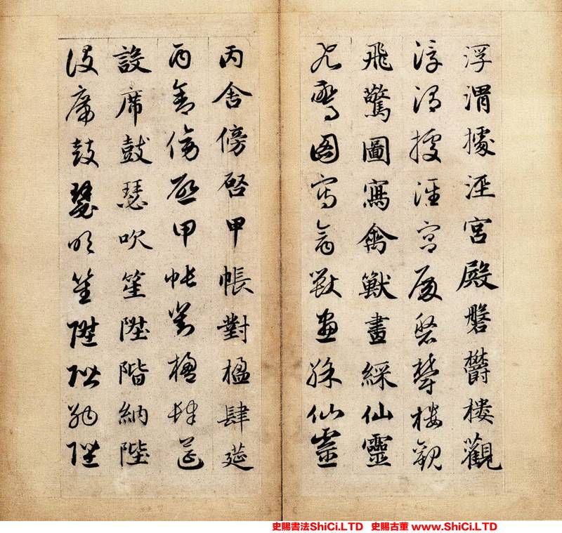 ﻿趙孟頫《真草千字文卷》書法作品欣賞（共20張圖片）