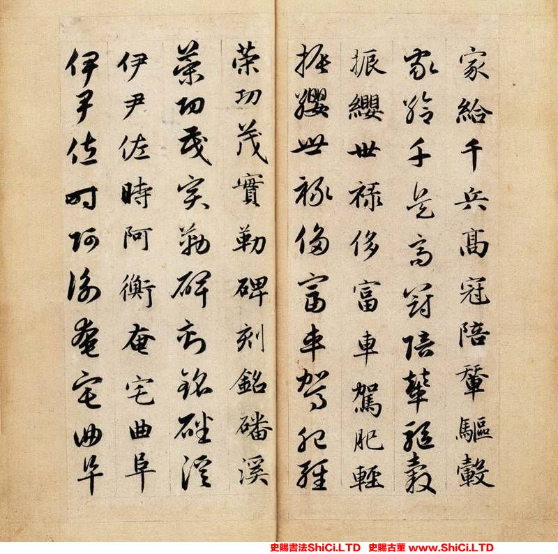 ﻿趙孟頫《真草千字文卷》書法作品欣賞（共20張圖片）