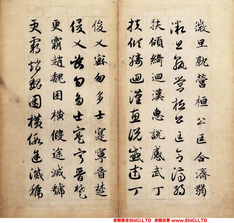 ﻿趙孟頫《真草千字文卷》書法作品欣賞（共20張圖片）