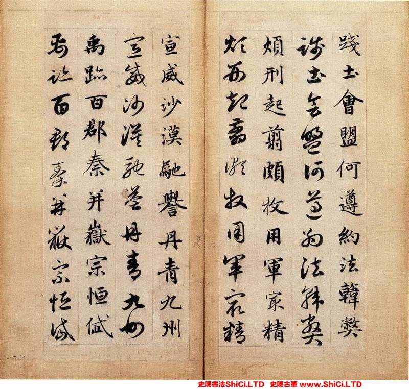 ﻿趙孟頫《真草千字文卷》書法作品欣賞（共20張圖片）