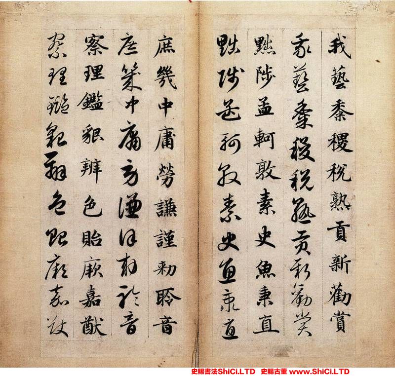 ﻿趙孟頫《真草千字文卷》書法作品欣賞（共20張圖片）