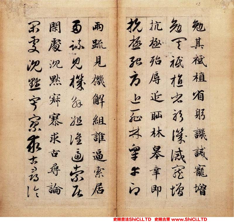 ﻿趙孟頫《真草千字文卷》書法作品欣賞（共20張圖片）