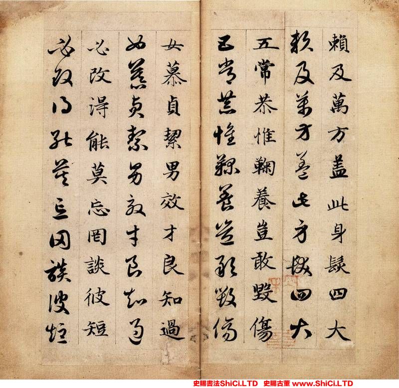 ﻿趙孟頫《真草千字文卷》書法作品欣賞（共20張圖片）