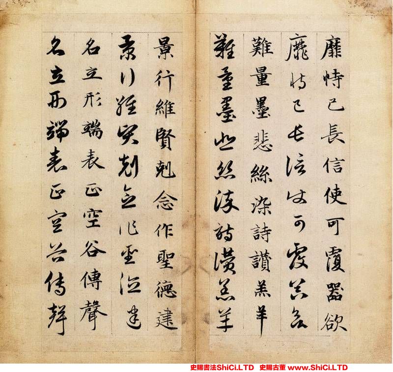 ﻿趙孟頫《真草千字文卷》書法作品欣賞（共20張圖片）