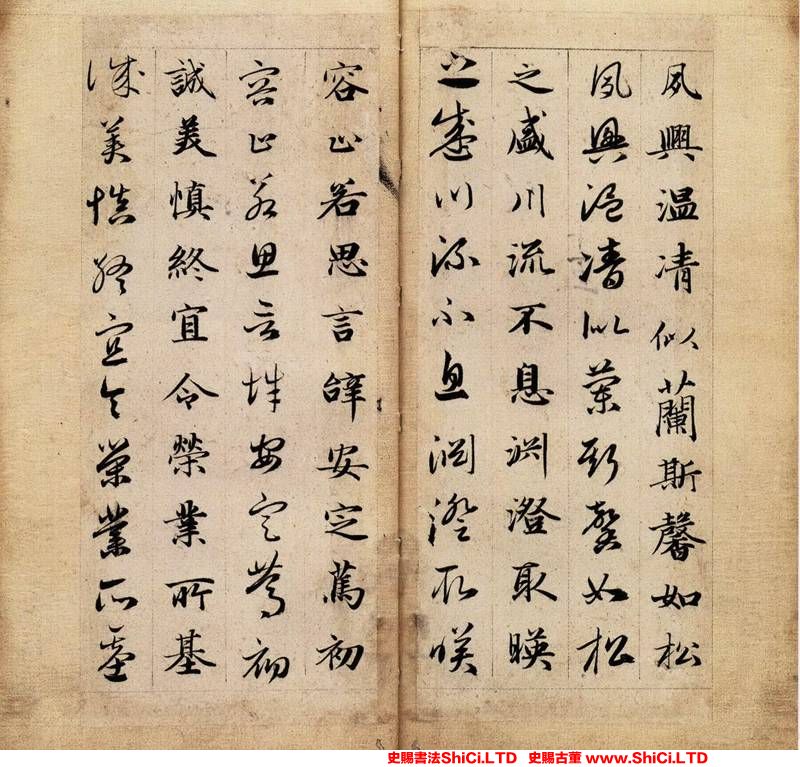 ﻿趙孟頫《真草千字文卷》書法作品欣賞（共20張圖片）