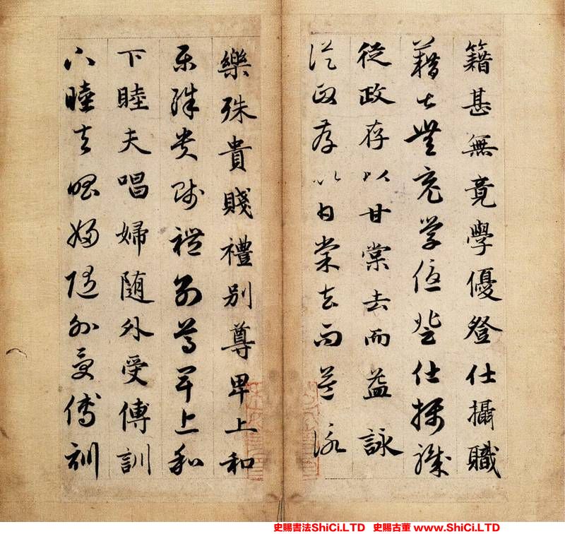 ﻿趙孟頫《真草千字文卷》書法作品欣賞（共20張圖片）