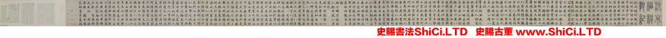 ﻿趙孟頫《杭州福神觀記卷》書法字帖圖片