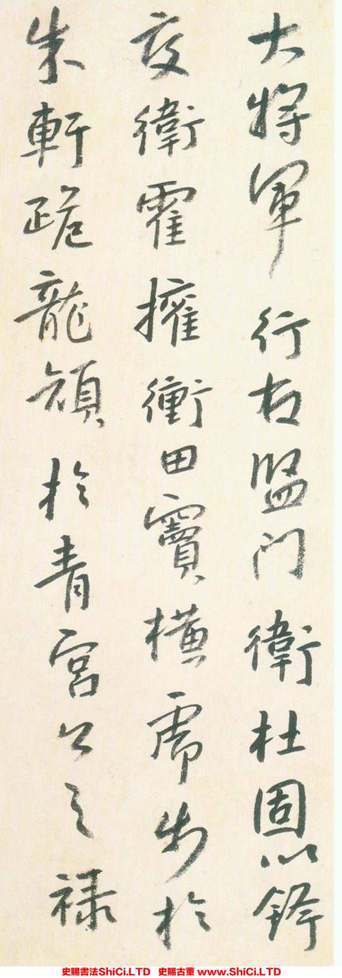 ﻿朱耷《行書半截碑真跡》書法字帖真跡（共20張圖片）