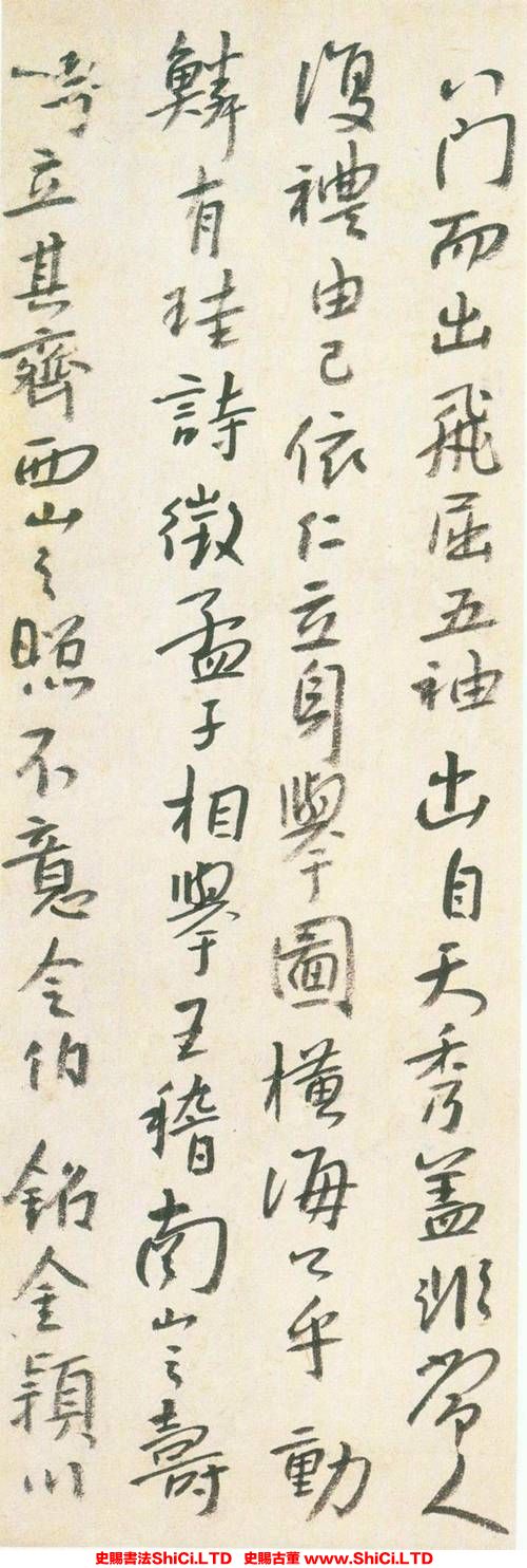 ﻿朱耷《行書半截碑真跡》書法字帖真跡（共20張圖片）