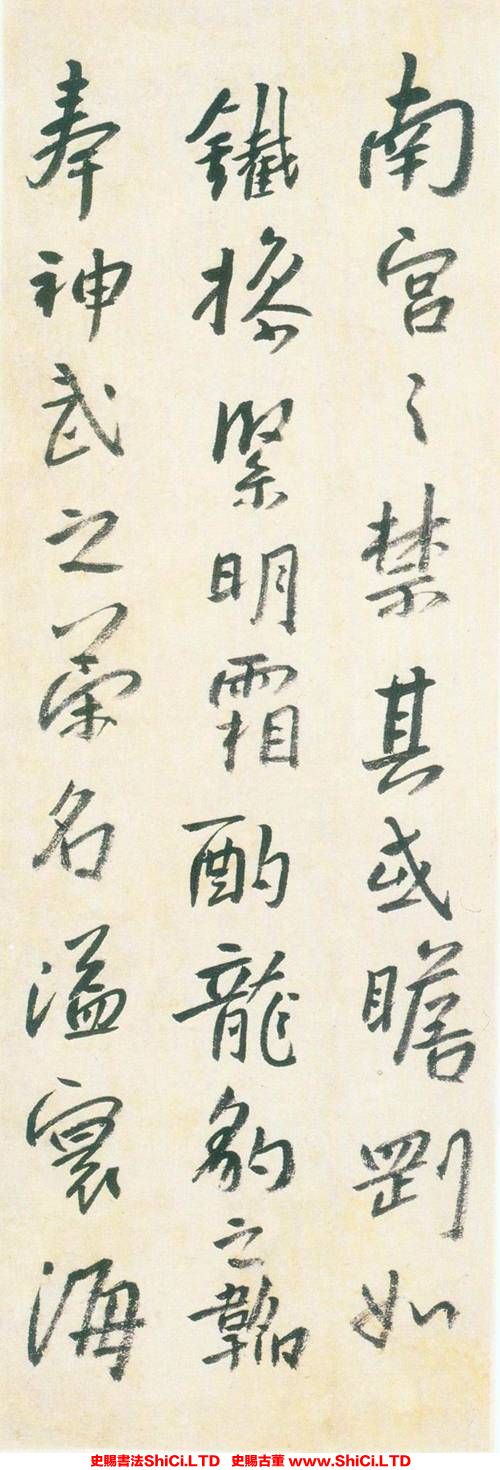 ﻿朱耷《行書半截碑真跡》書法字帖真跡（共20張圖片）