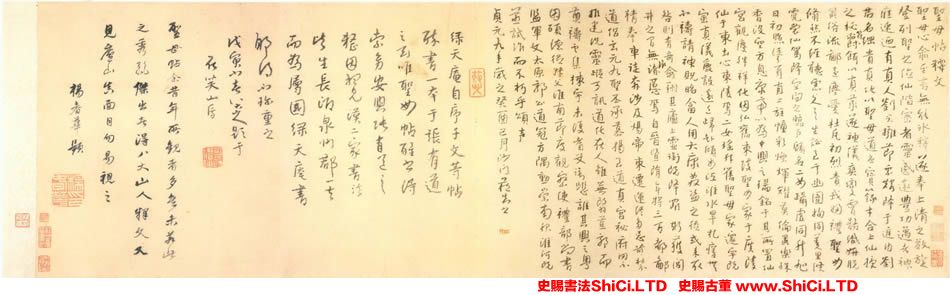 ﻿朱耷《書懷素聖母帖釋文》書法鑒賞