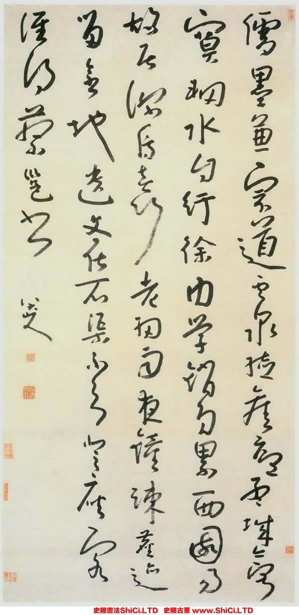 ﻿朱耷《草書唐耿湋舊宅清源寺詩》書法作品欣賞