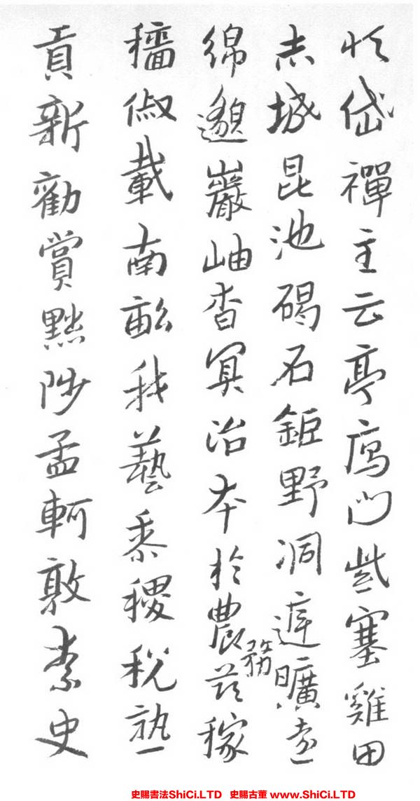 ﻿朱耷《千字文》書法字帖圖片（共18張圖片）