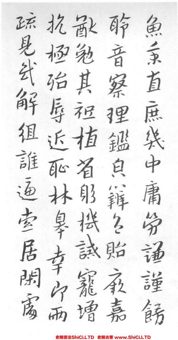 ﻿朱耷《千字文》書法字帖圖片（共18張圖片）