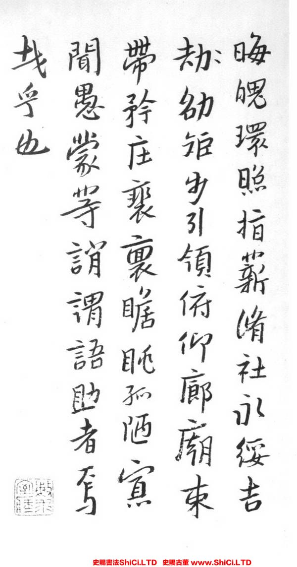 ﻿朱耷《千字文》書法字帖圖片（共18張圖片）