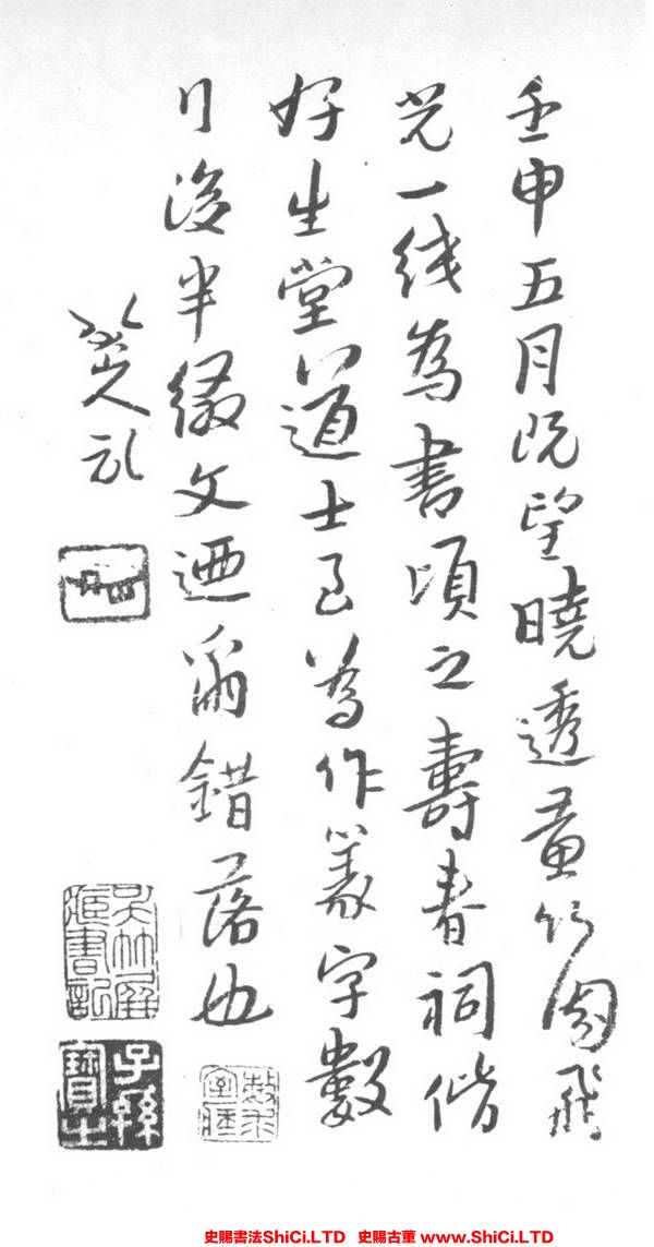 ﻿朱耷《千字文》書法字帖圖片（共18張圖片）