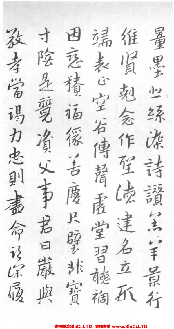 ﻿朱耷《千字文》書法字帖圖片（共18張圖片）