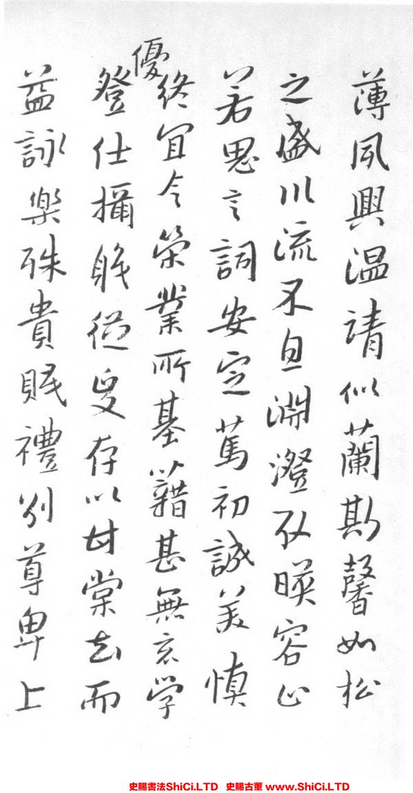 ﻿朱耷《千字文》書法字帖圖片（共18張圖片）