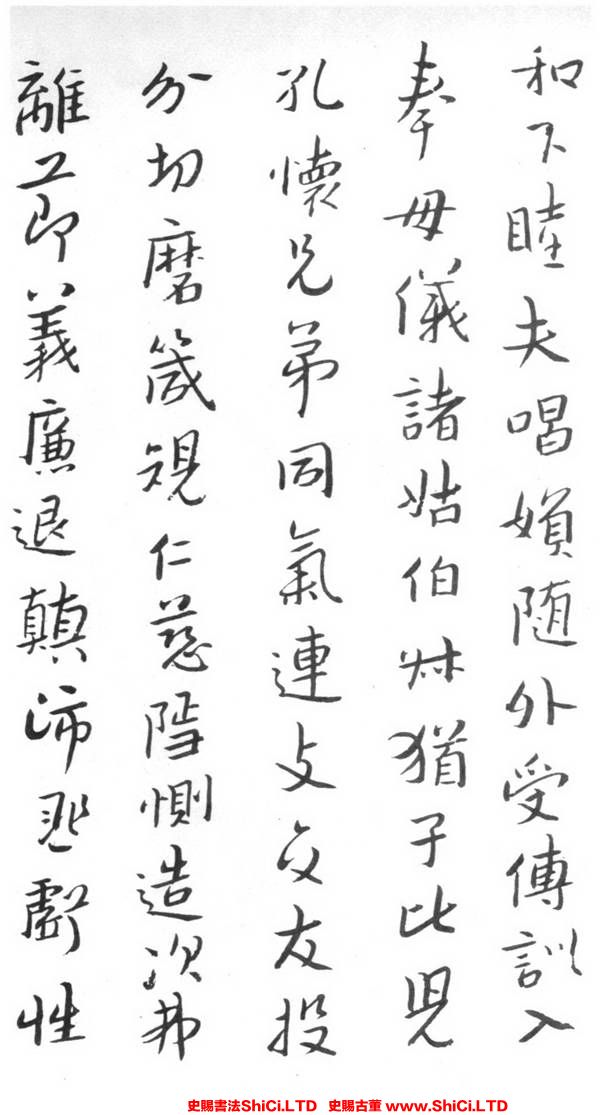 ﻿朱耷《千字文》書法字帖圖片（共18張圖片）