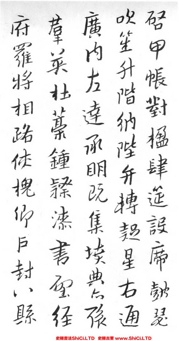 ﻿朱耷《千字文》書法字帖圖片（共18張圖片）