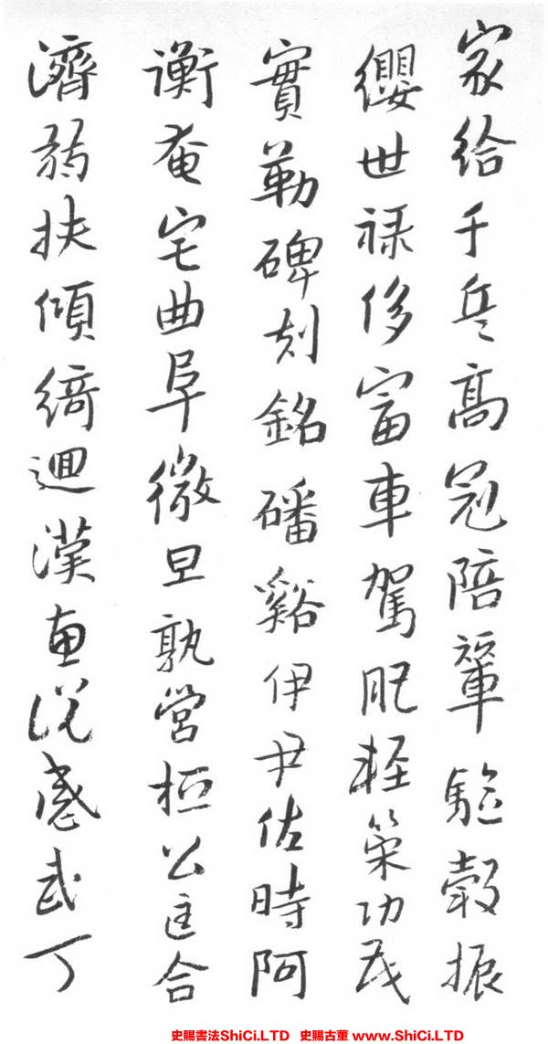 ﻿朱耷《千字文》書法字帖圖片（共18張圖片）