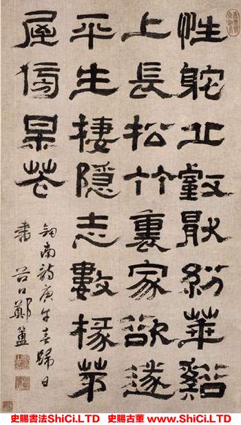 ﻿鄭簠《隸書劍南詩軸》書法字帖欣賞