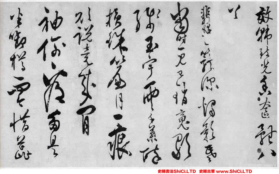 ﻿鄭天鵬《草書和張南湖詩卷》書法字帖真跡（共20張圖片）